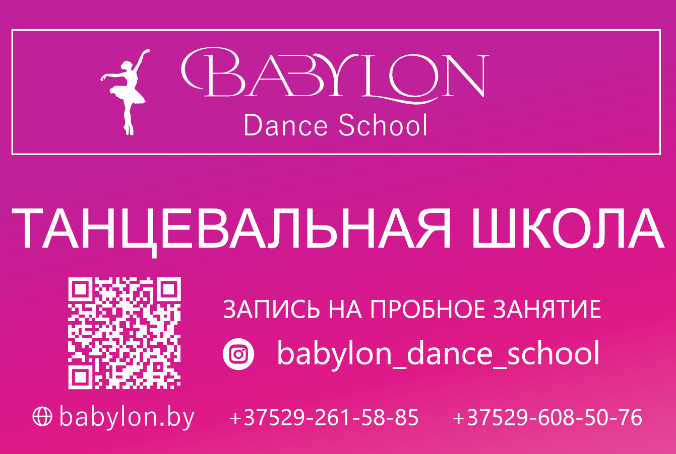 visit page picture